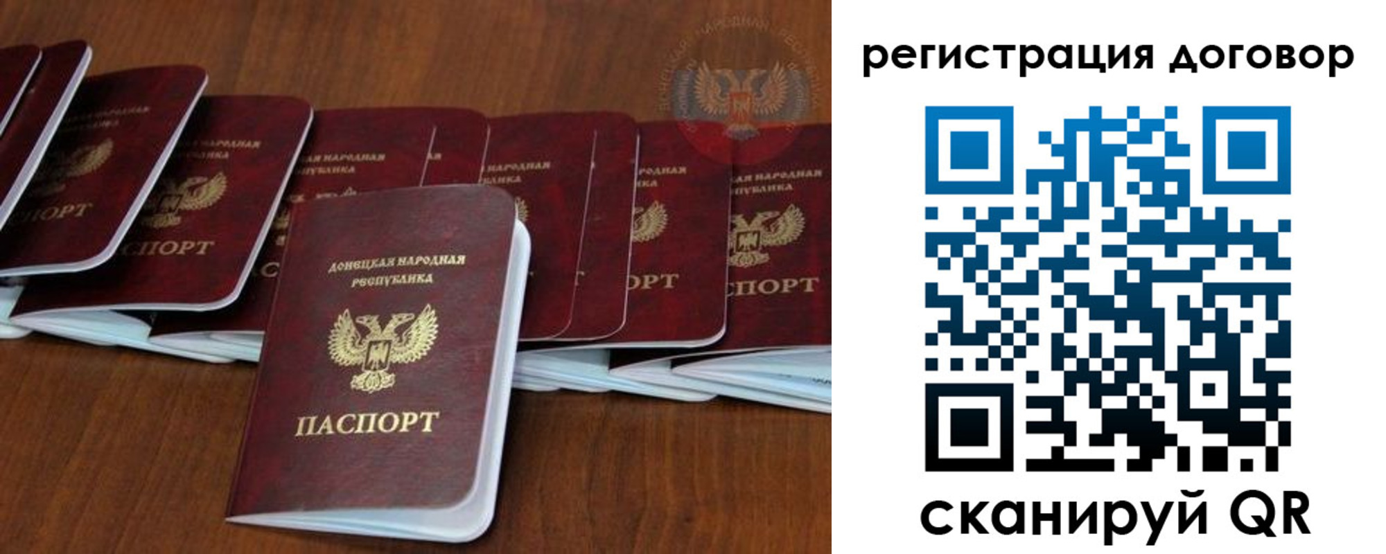 прописка от собственника в Качканаре