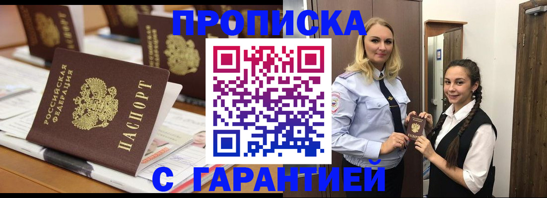 найти адрес прописки в Качканаре