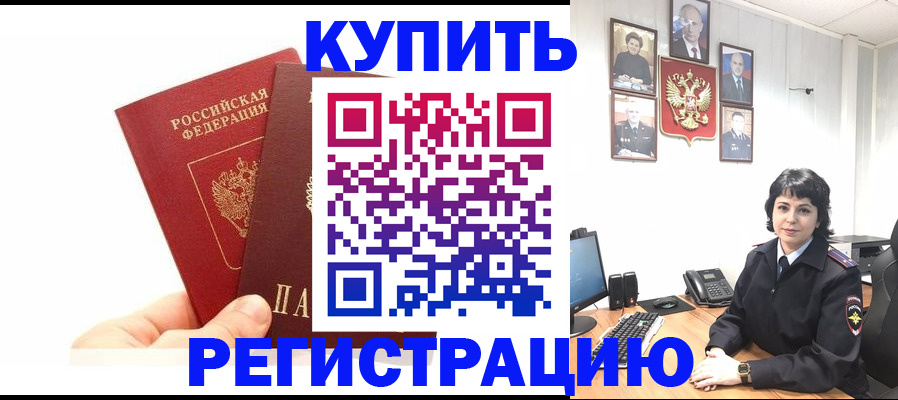 форма 3 в Качканаре