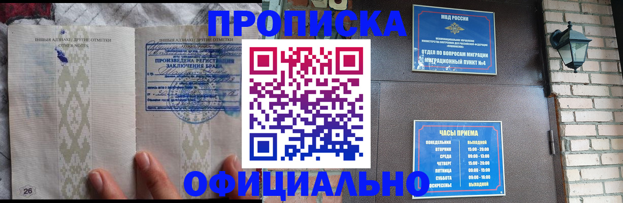 прописка поиск в Качканаре